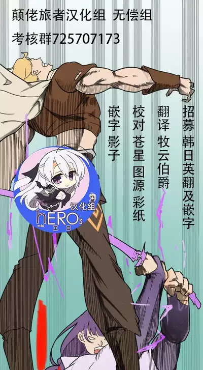 Gemu kaihatsubu o zen in koryaku shite kudasai ! !