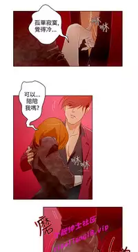 中文韩漫 今天的老公 Ch.01-14 [Chinese]