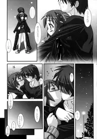 (SC20) [ARE. (Harukaze do-jin)] Missing Link (Routes)