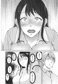 [Bifidus] Kimi o Sasou Uzuki Ana