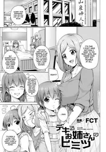 Dekiru Onee-san no Himitsu