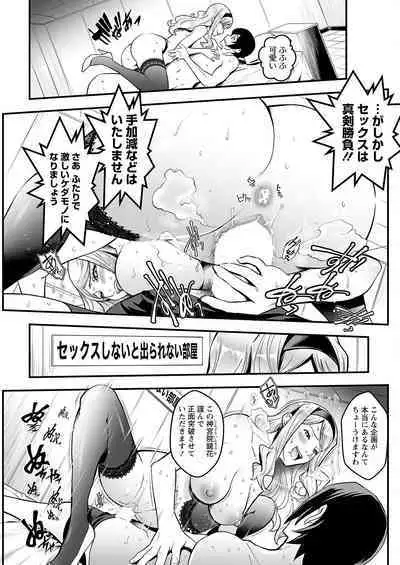 Action Pizazz 2023-08