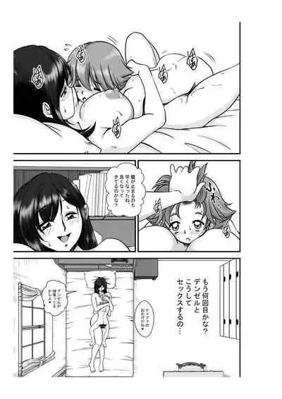 [Premium Lockhart] Premium Lockhart T (Final Fantasy VII)