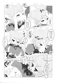 (C78) [MIMIPULL (Sakurai Shizuku)] MIMIPULL San