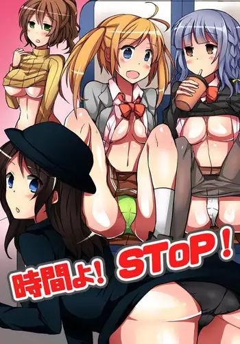[DL Mate] Jikan yo! STOP! Muteikou de Muku na Shuugaku Ryokou no Joshi Gakusei-tachi
