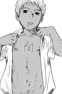 Tsukumo Gou - Junk Box (2010)