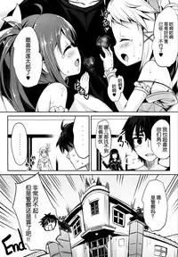 (CSP6) [LOLI Seiyouken (PANBAI)] TENCHUU☆LIVE (BLACK BULLET) [Chinese] [脸肿汉化组]