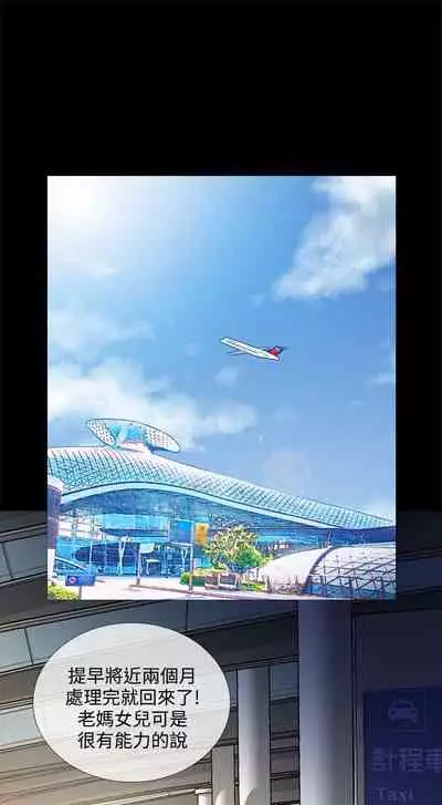 老婆 回來了 1-44