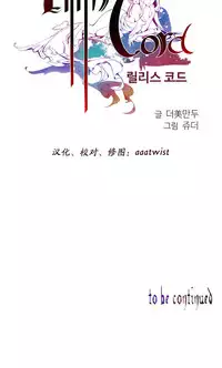 [Juder] 莉莉丝的脐带(Lilith`s Cord) Ch.1-18 [Chinese]