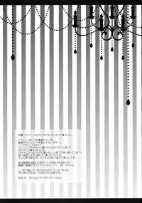 (C91) [Setoran (Itou Seto, Tanno Ran)] Hikikomori-kei Mahou Tsukai no Pakopako Dosukebe Satsuei Mendan (Touhou Project)