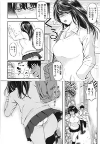 [Yokoshima Nikki] Yokoshima Musume