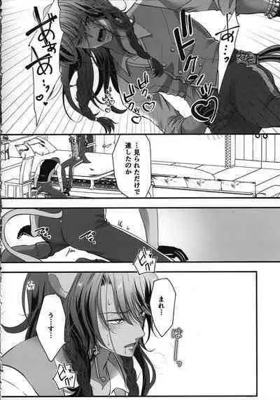 Leona Choukyou Shinsho 5