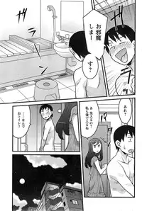 [Yanagi Masashi] Zannen Girls Ch. 1-5