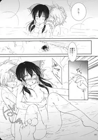 (KoiMari3) [Marireimari Inochi (Various)] Reverse (Touhou Project)