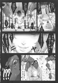 (C80) [UNDER CONTROL (zunta)] K★C (Catherine)