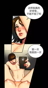 Bittersweet 夫人的礼物 Chinese 9-12