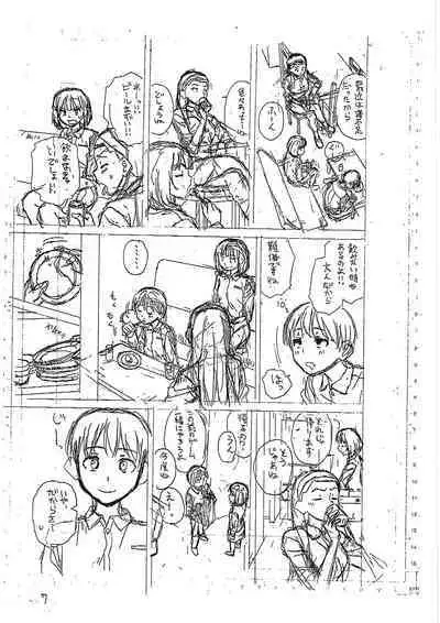 H na anetachi to doko made mo