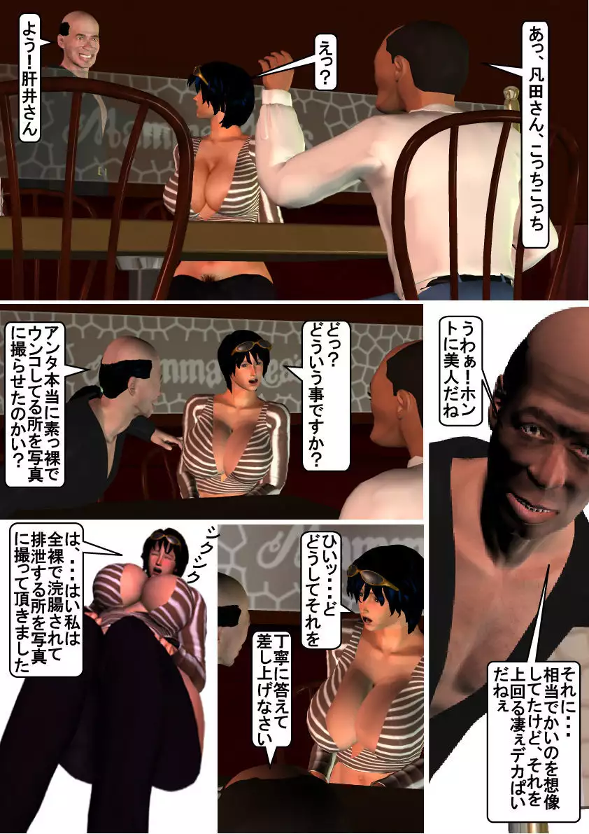 如月かおり123パック