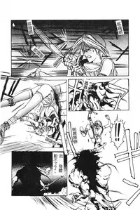 [Togashi] B.M.E.O [Chinese]