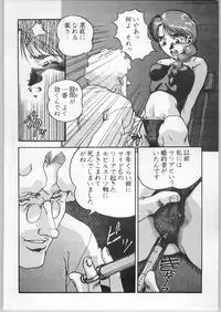 (C47) [CABLE HOGUE UNIT (Various)] Crossing the Line Round Two (Gundam)