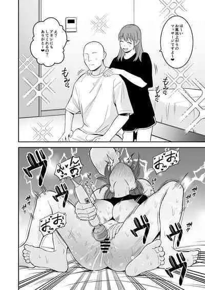 オジサンに都合がいい爆乳家出ギャル