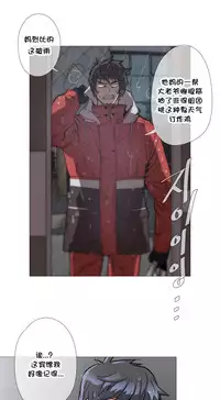 HouseHold Affairs 【卞赤鲤个人汉化】1~35话（持续更新中）