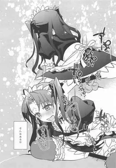 (C95) [Un-moto Shoko (Un-moto)] Rot (Fate/stay night)