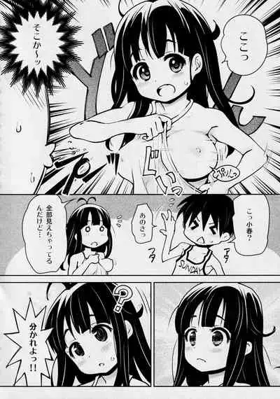 (C90) [ATTIC WORK SPACE (Ryoji)] Atelier KERBEROS BLADE