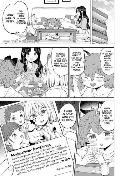 Makikomi Ch. 2-5