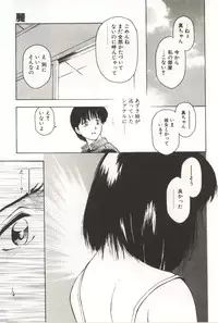 [Kouzenji Kei] Scratch Party