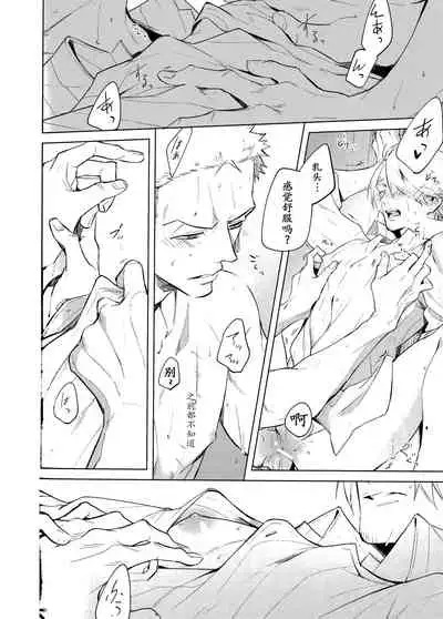 Hakkiri shiyagare!! | 给我好好做!!