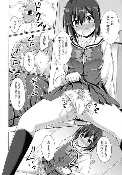 Daraku no Temptation - Fallen Tempation