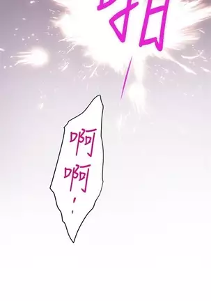 （周4）S-Mate 1-50 中文翻译（更新中）