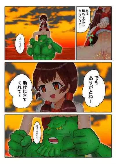 マリンのケニー Ch.1-4
