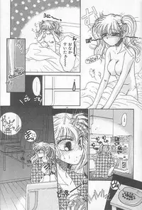 [Monogusa Wolf] Devil's Touch