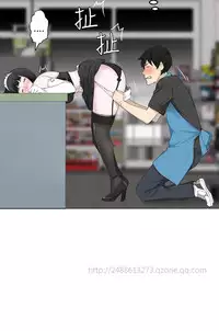 [SOSO] Franken Jo 为爱而生 法兰克赵 Ch.1~17 [Chinese]中文