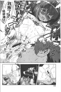 [Momoiro Manjiru] Amaamanjiru | 甜甜蜜蜜美鮑汁 [Chinese]