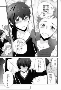 (C83) [Ougon Purin (Ibuki Ren)] Ai scream! (Hyouka)