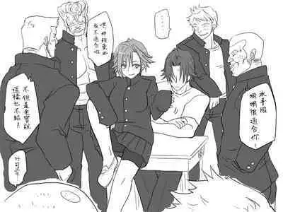 [Eroe] Seitenkango, Shinyuu to ~Sonogohen~ Ch. 1-5 [Chinese] [路过的骑士汉化组]