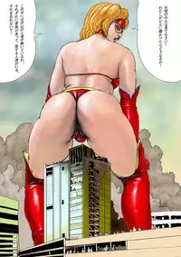 (AKAFUJI) The Third Planet's Nightmare 2: Tragedy Against 3B Class