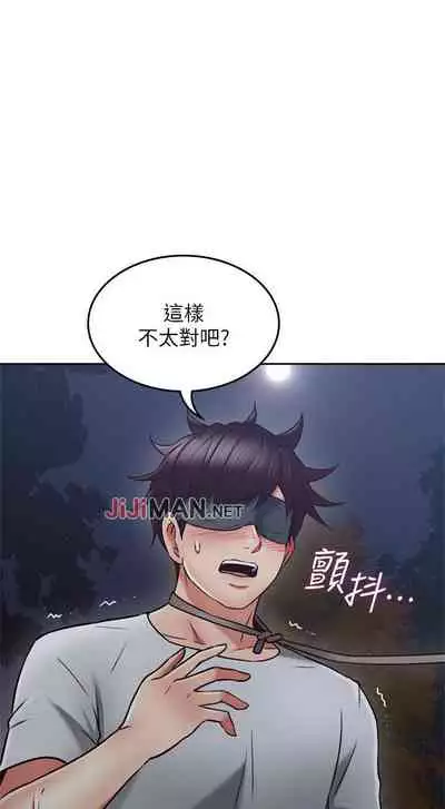 【周六更新】邻居人妻（作者：李周元 & 頸枕） 第1~51话