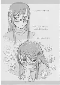 [Front Powers] Hahatsuyo Rakugaki Hon