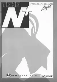 (SC38) [Kieyza cmp (Kieyza)] TOHO N+ Light (Touhou Project)