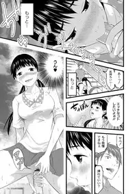 [Noresore] Saiin Kanojo - Doushite Konna ni H ni naru no? - [Digital]