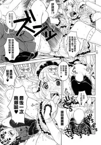 Load of Trash Kanzenban Ch. 1-17