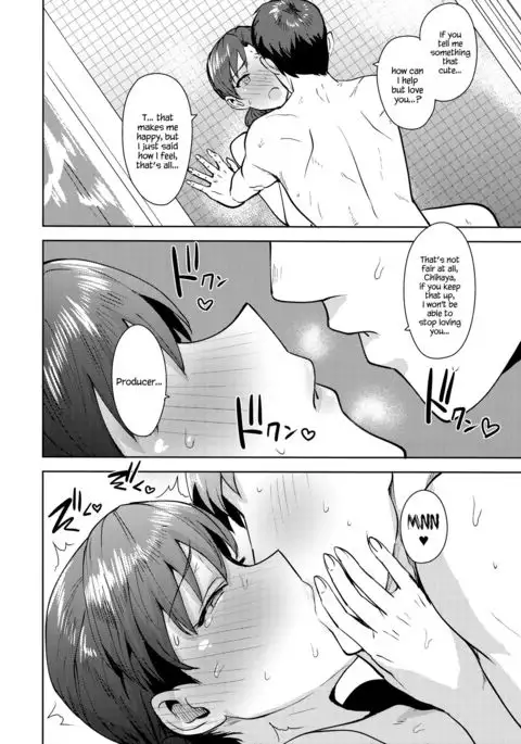Chihaya to Ofuro | Bath with Chihaya {Hennojin}