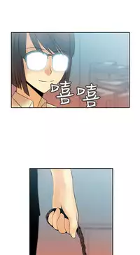 [哈士奇小子＆Minumindu] 心動！MY OFFICE LADYS 第1季 [中国翻訳]