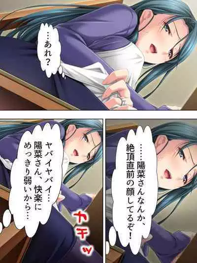 Tomodachi no Obasan ga Onanie-chuu! Omowazu Odoshite Namasounyuu! Soushuuhen