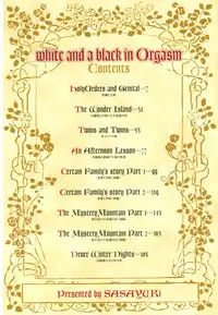 [SASAYUKi] Kairaku no Shiro to Kuro