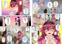 [GIMMIX (Carn)] Joukyou Nightmare Ch. 1-3 [Digital]